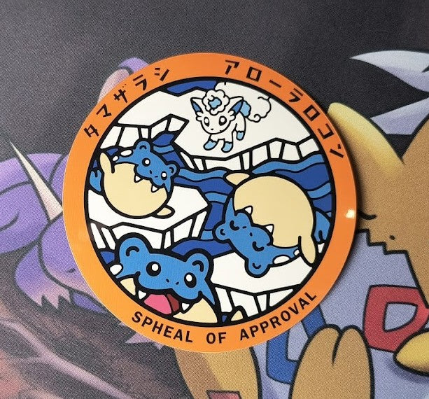 4" Spheal of Approval Sticker