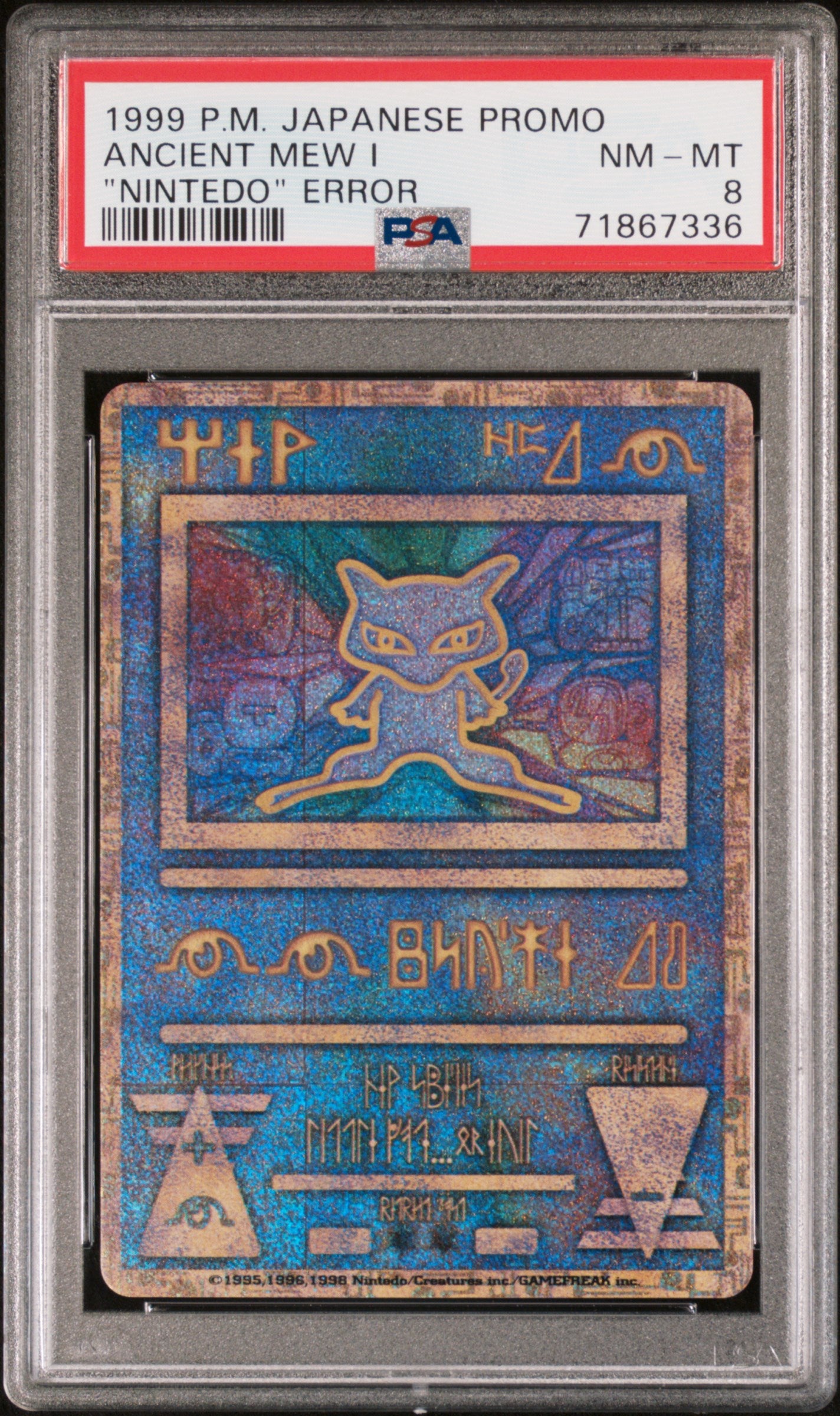 PSA 8 Japanese Ancient Mew I "NINTEDO" Error Promo (Graded Card)