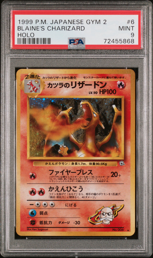 PSA 9 Japanese Blaine's Charizard (Graded Card)