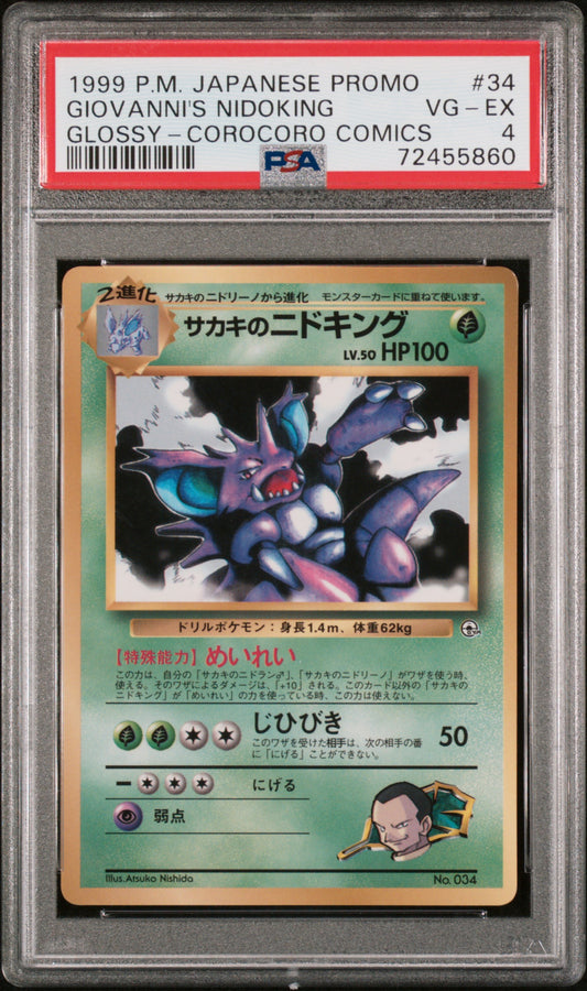 PSA 4 Japanese Promo Giovanni's Nidoking (Graded Card)