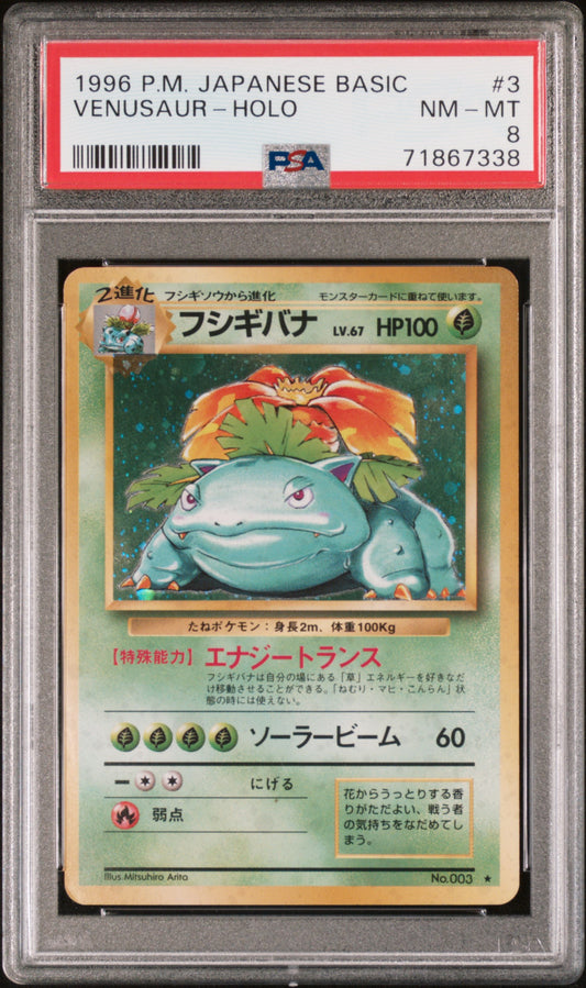 PSA 8 Japanese Base Set Venusaur (Graded Card)